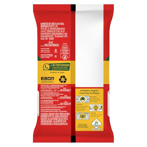 24 Mantra Organic Mustard Seeds Small/Sarson K Beenj/Ava Ginjalu - 100Gms | Pack Of 1 | Chemical Free & Pesticides Free | Unadul