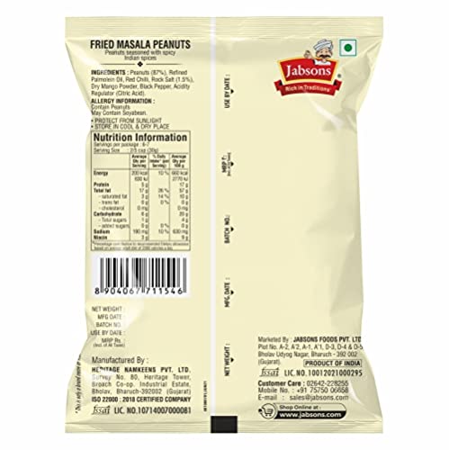 Fried Masala Peanuts 200 Gms (Crispy & Crunchy)