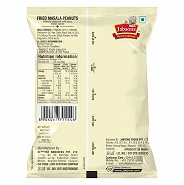 Fried Masala Peanuts 200 Gms (Crispy & Crunchy)