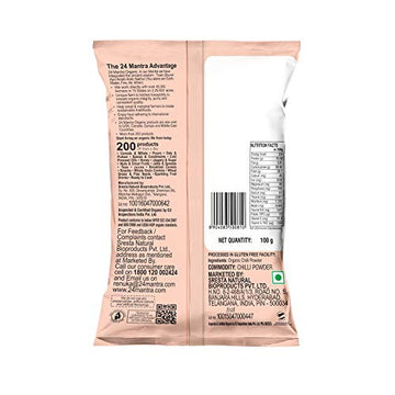 24 Mantra Organic Chilli Powder/Laal Mirch/Karam Podi - 100Gms | Pack Of 1 | 100% Organic | Chemical Free & Pesticides Free | Ri