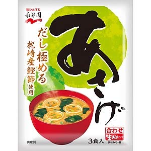 Asage Breakfast 1.9oz 3pcs x 2bags Japanese Raw Type Instant Miso Soup Ninjapo