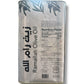 Ramallah High Quality Olive Oil 10Kg