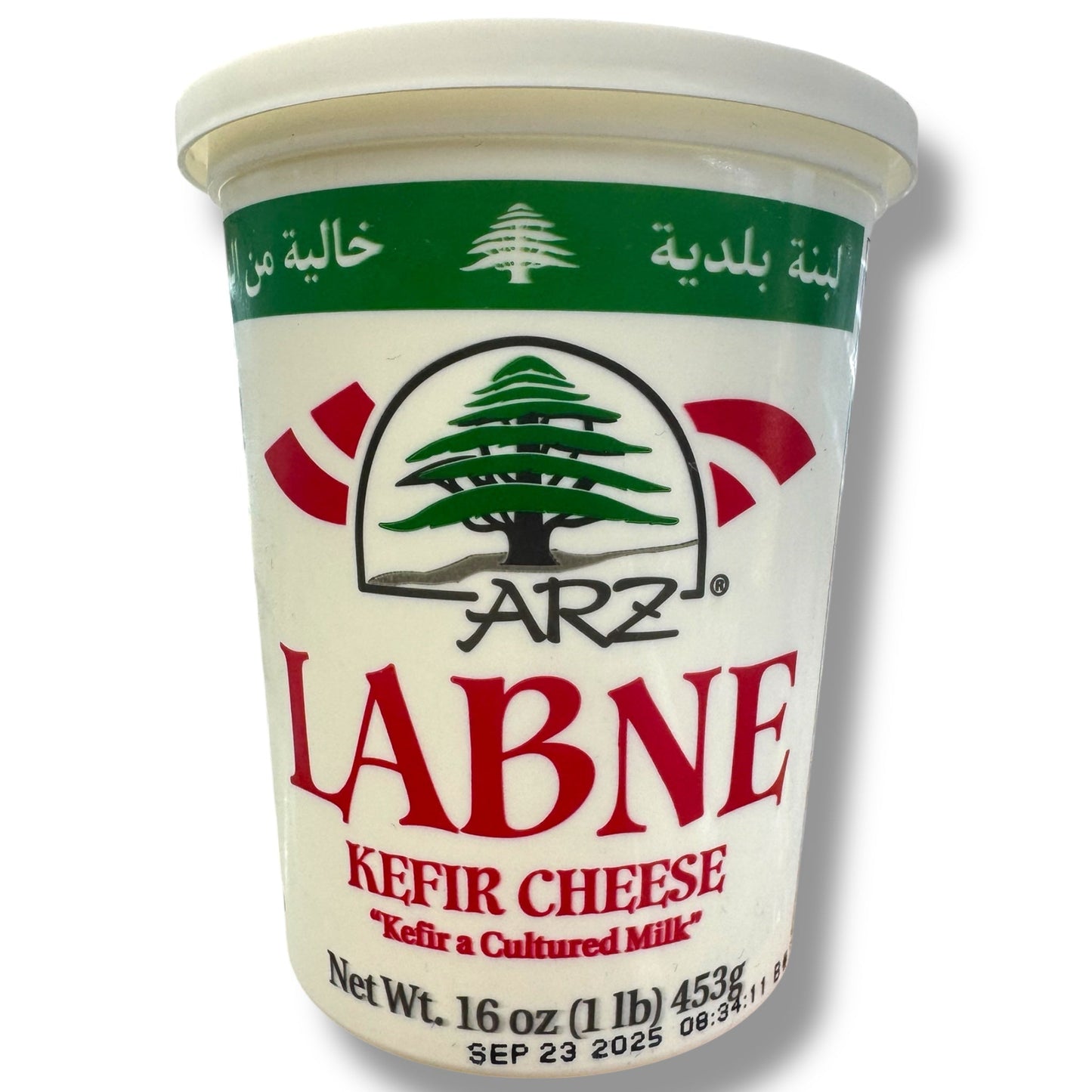 Arz Labne 1lb