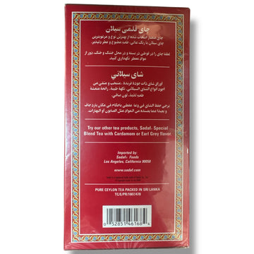 Sadaf Ghalami Pure Ceylon Tea
