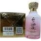 Zohoor Paris Fragrance by Lattafa - Exquisite Musky Perfume for Elegant Wear