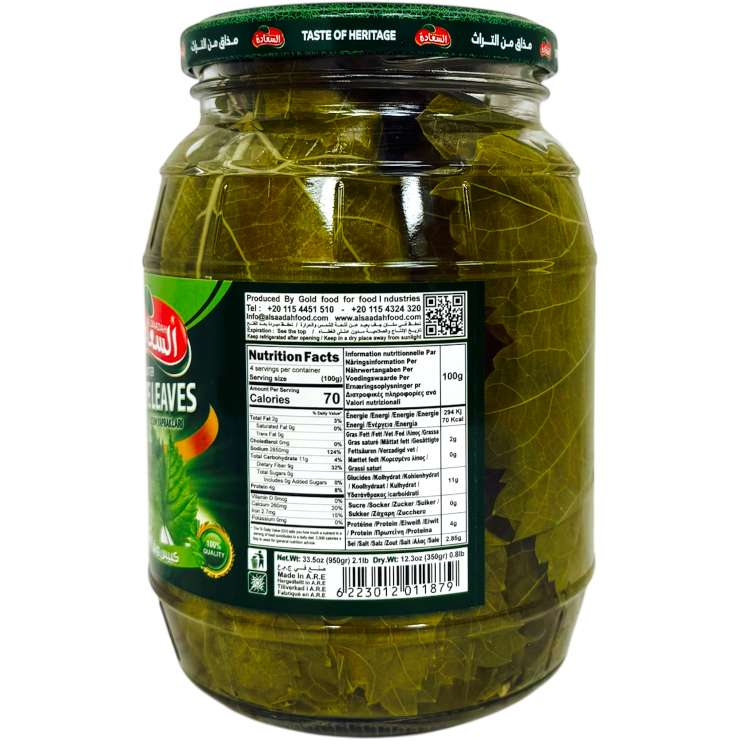 Alsaadah Grape Leaves for Cooking