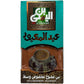 Abd Elmaboud Turkish Coffee With Cardamom