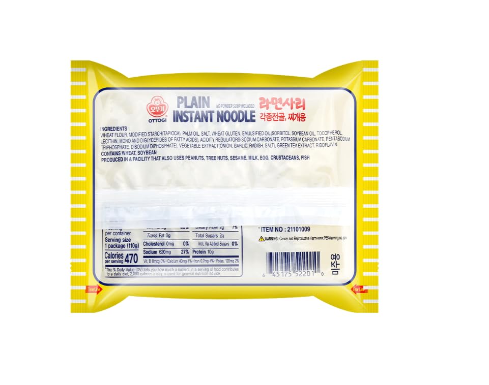Ottogi Plain Instant Noodle, For All Kinds Of Pot Stew, Food Cooked In A Casserole, For Hot Pot, Shabu Shabu, And Stews (110G) - 16 Pack