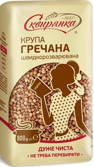 Skvira Buckwheat Groats Roasted Kasha, GMO Free, 800g (28.22 oz), 2 Pack