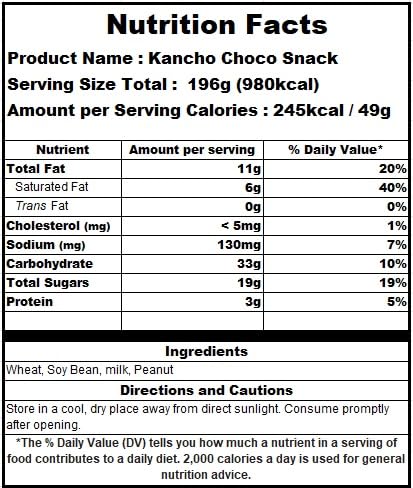 Korean Snack Kancho Choco Biscuit 196g - Korean Chocolate-Filled Cookies, Sweet Crunchy Snack for Kids & Adults - Classic Korean