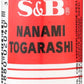 [ 2 Packs ] S&B Nanami ( shichimi ) Togarashi Assorted Chili Pepper 0.52 Oz