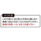 Marukome 24 meals ~ 6 pieces plenty taste of your virtue restaurant