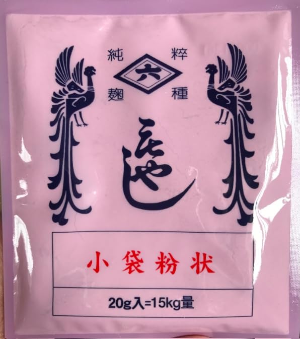 Hishiroku Koji Starter Spores Powder | Made In Japan | Pack Of 3 | Yummy-Yamaguchi (Koji For Miso)
