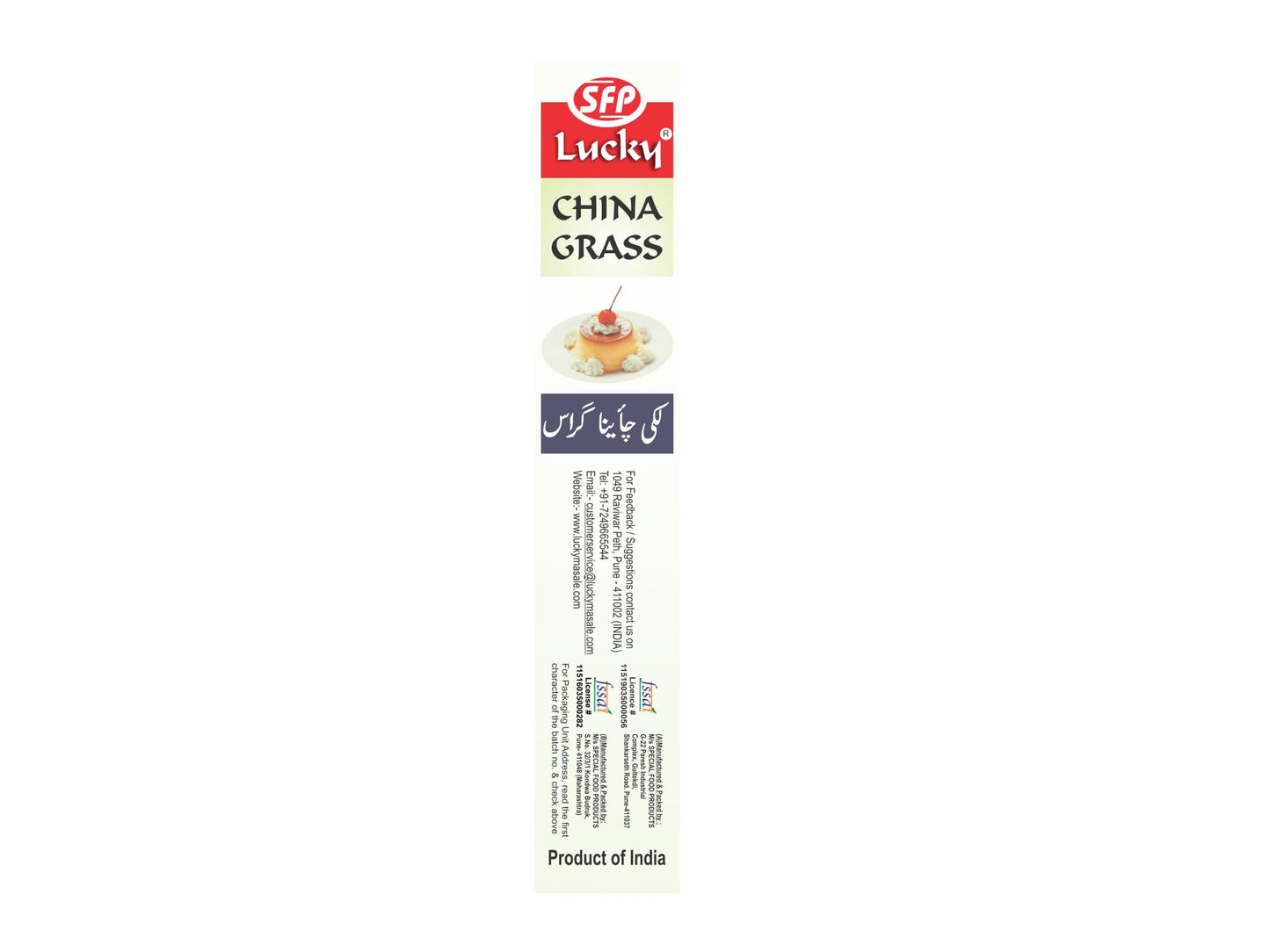 Lucky China Grass (Pista Flavor 100 Gm)[Pack Of 5]