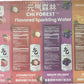 Chi Forest Flavored Sparkling Water Variety Pack, 24 Cans/11.5 Fl Oz