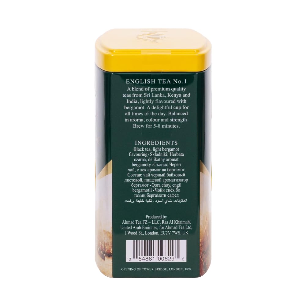Ahmad Tea Caddy Gift Tin, English Scene, 100 Gram, English Tea No.1