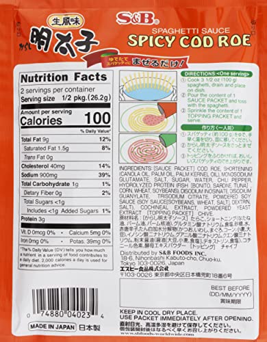 S & B Japanese Spicy Cod Roe Mentaiko Spagetti Sauce, 1.85 Ounce (Pack Of 6)