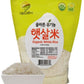 McCabe Organic White Rice, USDA Certified, 3 lbs (Pack of 2) - Rich in Fibers & Minerals, Product of USA