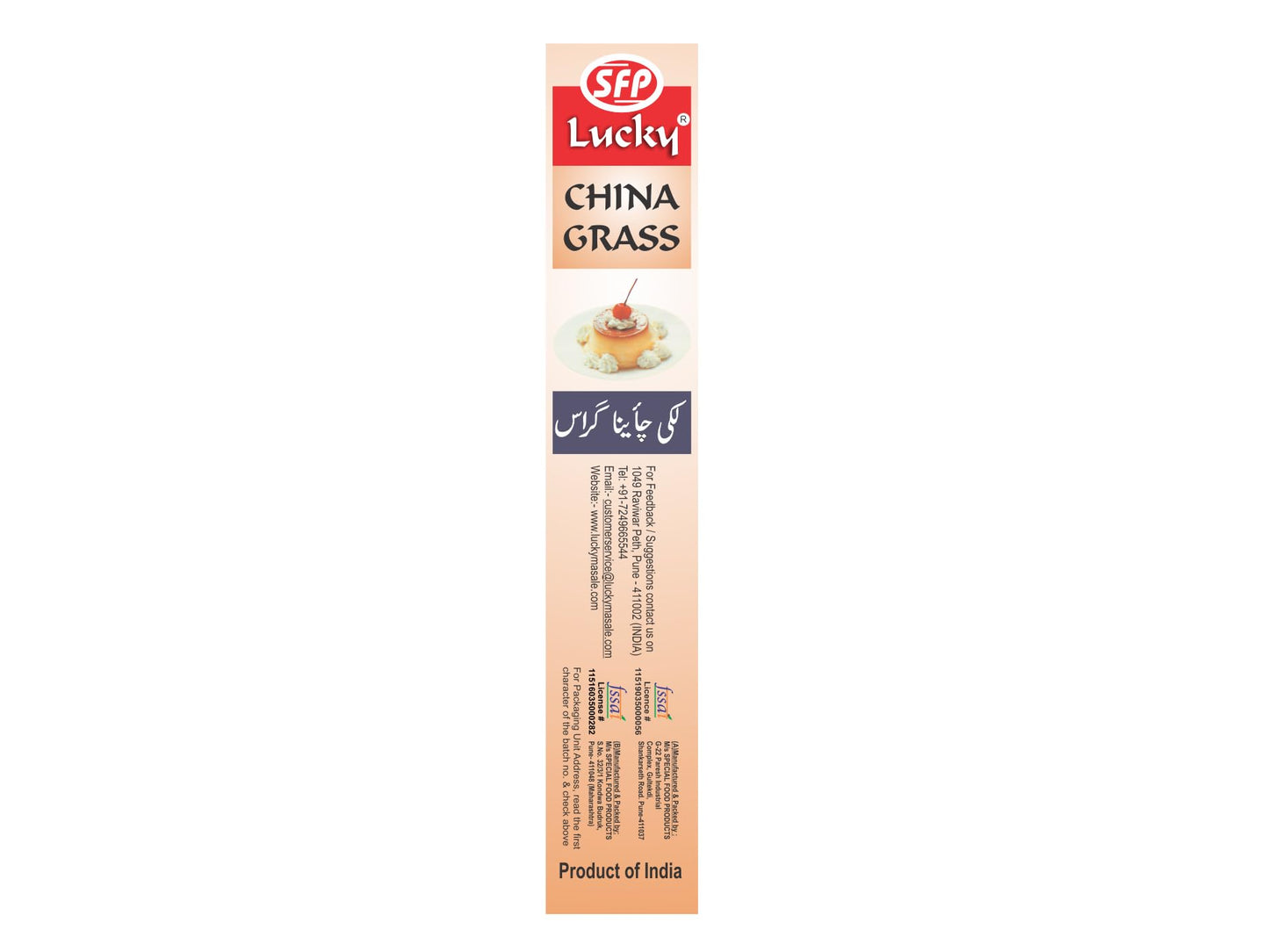 Lucky China Grass Flavors (Badaam)