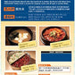 Ajinomoto Hondashi Bonito Soup Stock, 21.12 Oz