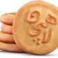 Walnut Filiing Lahijan Koloocheh- Pack Of 5 Boxes Walnut Filling Lahijan Koloocheh, Persian Cookie