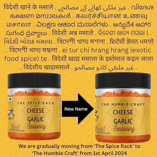 The Humble Craft Cheese Garlic Seasoning Powder- Popcorn, Pasta, Bread, Roasted Vegetables - Cheesy With A Strong Garlic Taste -
