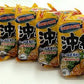 Popular Okinawa Soba In Okinawa Soba And It'S Your Kelp Fukuromen 5 Meals Pack Okinawa Souvenir! Okinawa Limited!