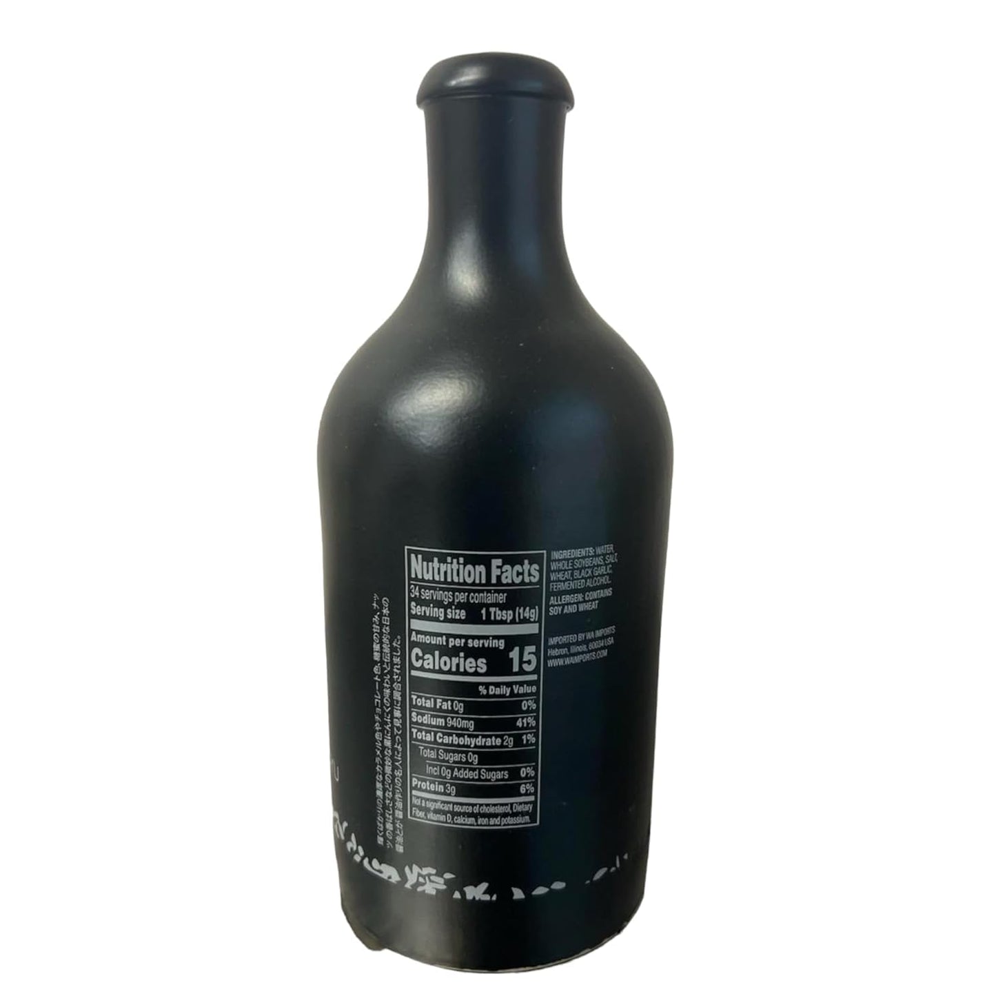 Haku Black Garlic Shoyu (500 Ml)