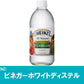 HEINZ REGULAR DISTILLED WHITE CLEAR VINEGAR 16 OZ - 0013000008521