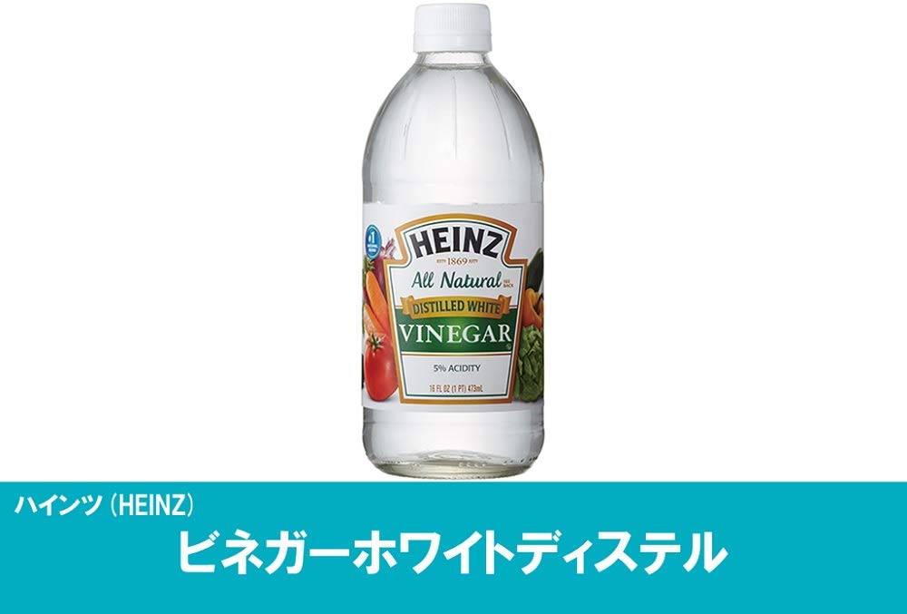 HEINZ REGULAR DISTILLED WHITE CLEAR VINEGAR 16 OZ - 0013000008521