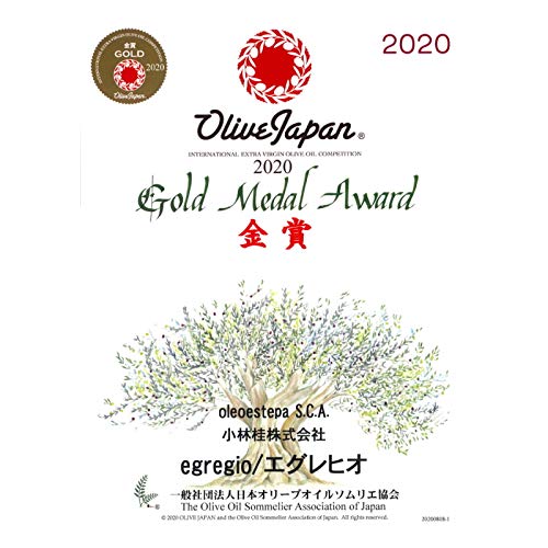 Oleoestepa Egregio Organic Spanish Extra Virgin Olive Oil from Andalusia | Varietal Blend | 0.5 Liter (16.9 Ounce) White Painted