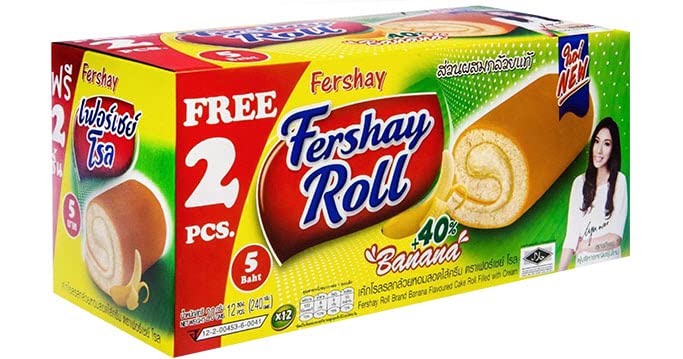 Fershay Banana Cake Rolls Filled With Cream, (Pack of 14), 8.32 Oz