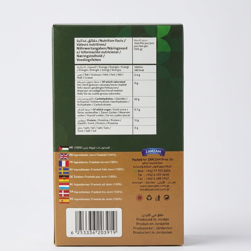 Karam Jenin Freekeh 700g - Premium Roasted Green Wheat