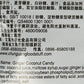 Chun Guang Ginger Coconut Candy, 7.1 Ounce 200G