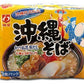 Popular Okinawa soba in Okinawa soba and It's your kelp Fukuromen 5 meals pack Okinawa souvenir! Okinawa limited!