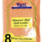Rani Masoor Dal (Indian Red Lentils) Split Gram, 128Oz (8Lbs) 3.63Kg, Bulk ~ All Natural | Gluten Friendly | Non-Gmo | Vegan | I