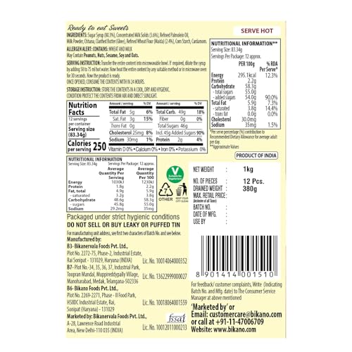 Bikano Gulab Jamun 1000Gm