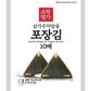 Kaneyama Seaweed Wrappers for Triangular ''Onigiri'' Rice Ball (10 Sheets Refill)