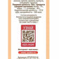 Generic RYE MALT DRY GROUND FERMENTED - 300g Fermented Rye Malt for Baking and Brewing
