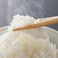 Unha'S Tamaki Haiga Signature Quality Rice With Rice Germ, 15 Lbs