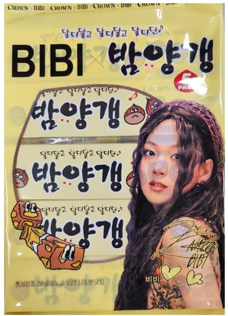 Crown Sweet chestnut Jelly | 50g | Pack of 5, Korean Snack, Yangeng Traditional Korean Dessert, ???