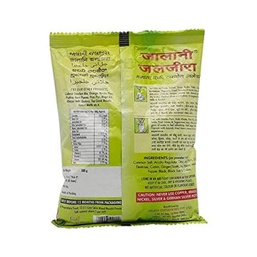 Jalani Jaljira 500G Pouch