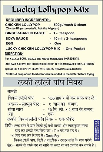 Lucky Chicken Lollypop Mix 60G. [Pack Of 2]