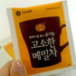 100% Natural Organic Tea 0.7G X 40 T / Tea Bags (Buckwheat Tea)