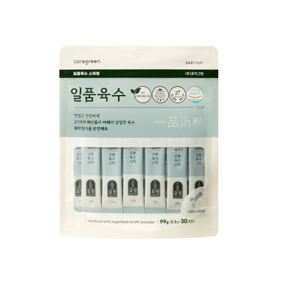 YORIT Excellent Broth Powder, Premium Seafood and Vegetable Stock, 3.49 oz