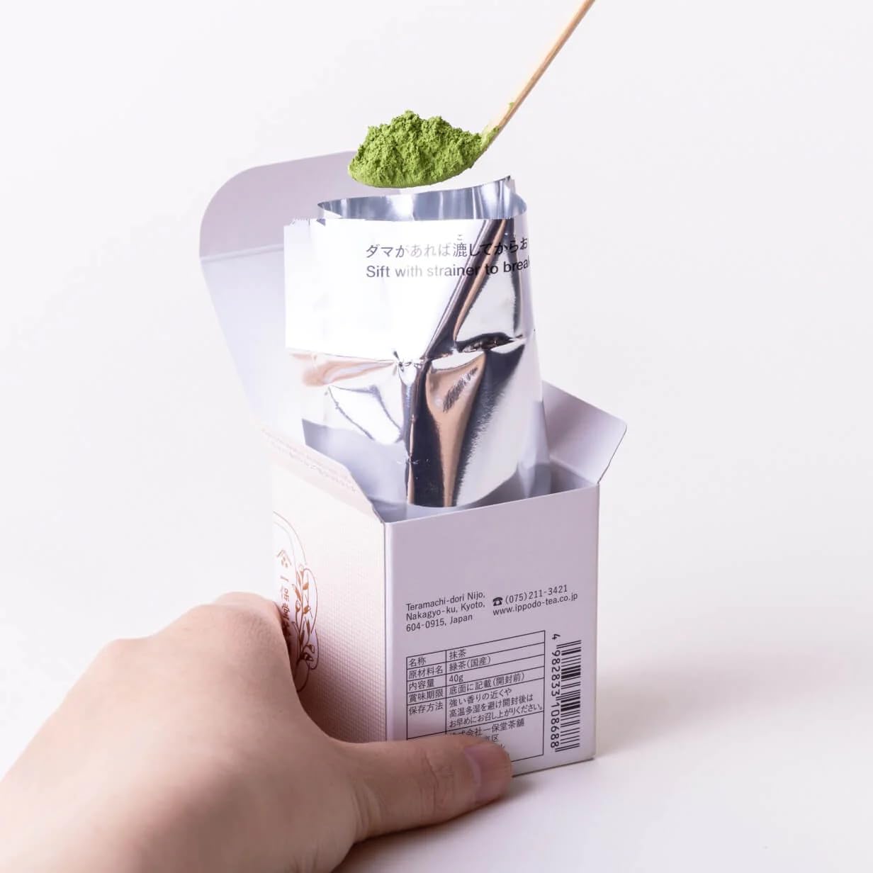 Ippodo Tea - Hatsu Matcha (40g) - For Lattes, Smoothies, Desserts and Usucha - Light & Astringent - Kyoto Since 1717