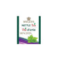 12 Pack Of Hyleys Natural Nettle Leaves With Black Tea - 25 Tea Bags (100% Natural, Sugar Free, Gluten Free And Non-Gmo)