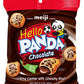 Meiji Hello Panda Cookies, Chocolate Crème Filled - 2.2 Oz, Pack Of 6 - Bite Sized Cookies With Fun Panda Sports