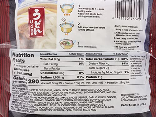 Myojo Udon Noodle Soup Mix Beef, 7.22 oz (Pack of 30) - Authentic Flavor, Quick Meal Solution, Perfect for Udon Lovers