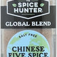 The Spice Hunter Chinese Five Spice - Salt Free, 1.60 Oz